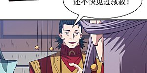 第328话3 龙将追捕（3）