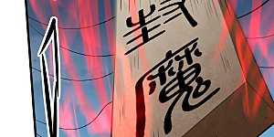 第329话2 猖狂的林枫（2）