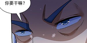 第332话3 回天池（3）