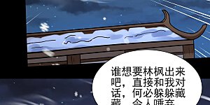 第333话3 轰飞天武（3）