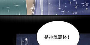 第335话1 天璇峰的态度（1）