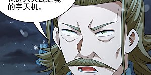 第336话2 传承（2）