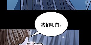 第339话3 狂虐天才（3）