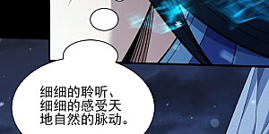 第340话1 武魂的妙用（1）
