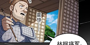 第341话3 回雪月（3）