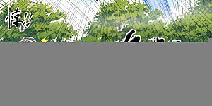 第342话1 天阴少爷（1）