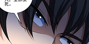 第343话1 威胁（1）