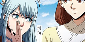 第345话3 洛神丹成(3）