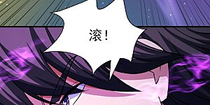 第348话2 变态的离殇（2）