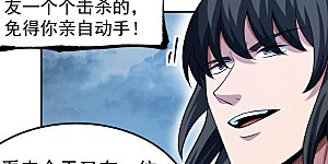 第349话3 神宫来袭（3）