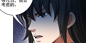 第350话1 质问邪灵（1）