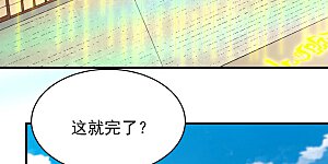 第352话2 可怜的大帝