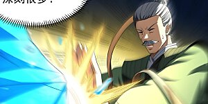 第354话1 天池危机（1）