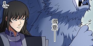 第356话1 无忧山宝图（1）