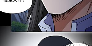 第358话1 老师到来（1）