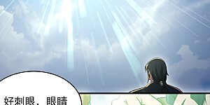 第365话3 败天霖公子（3）