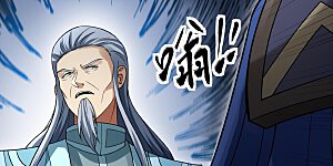 第367话3 杀来天池（3）