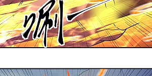 第368话3 寂灭之光（3）