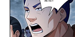 第369话1 逍遥门主的惨状（1）