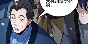 第371话1 赠剑（1）