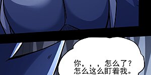 第371话2 赠剑（2）