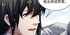 第371话3 赠剑（3）