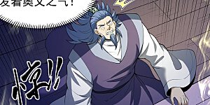 第374话1 九龙岛来袭（1）