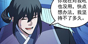 第374话3 九龙岛来袭（3）