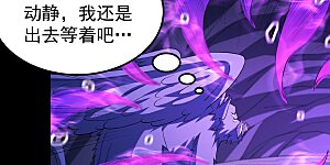 第376话1 开辟妖海（1）