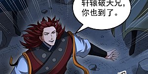 第381话1 龙宫探险（1）