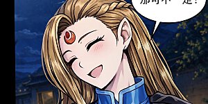 第385话3 试登天梯（3）