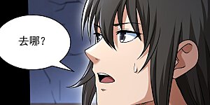 第386话3 秋家来寻（3）