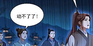 第389话3 吞噬武魂（3）