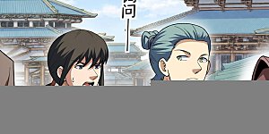 第390话1 羞辱杨家（1）