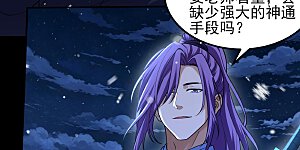 第395话1 践踏天才（1）