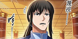 第398话1 皇之图（1）