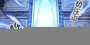 第398话3 皇之图（3）