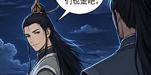 第407话3 第一门徒（3）