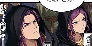 第408话3 轩辕在哪（3）