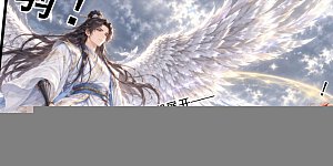 第415话3 荒石（3）