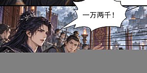 第416话1 武皇肉身？（1）