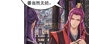 第416话2 武皇肉身？（2）