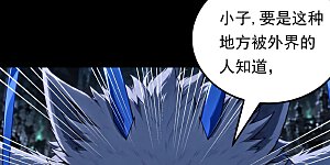 第417话2 拘魂（2）