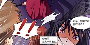 第6话14 演武