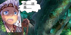 第9话6 美人