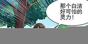 第16话12 魔念