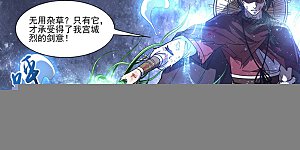 第18话06 离殇