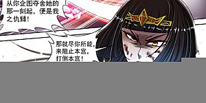 第18话12 离殇
