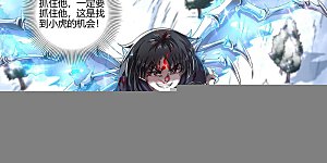 第24话13 燧人戒