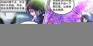 第24话14 燧人戒